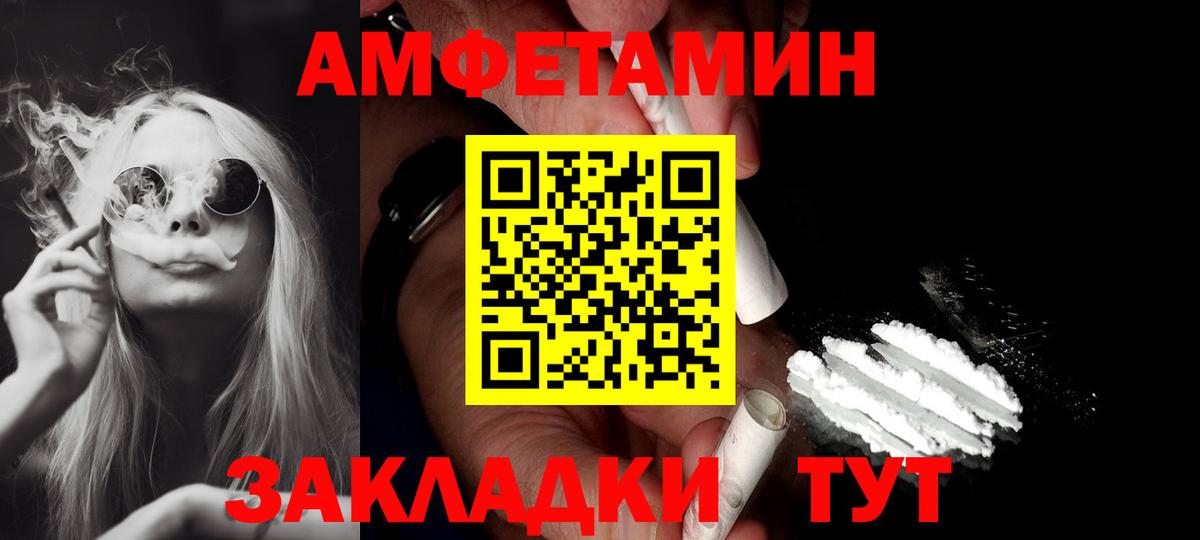 ГАШИШ Россия