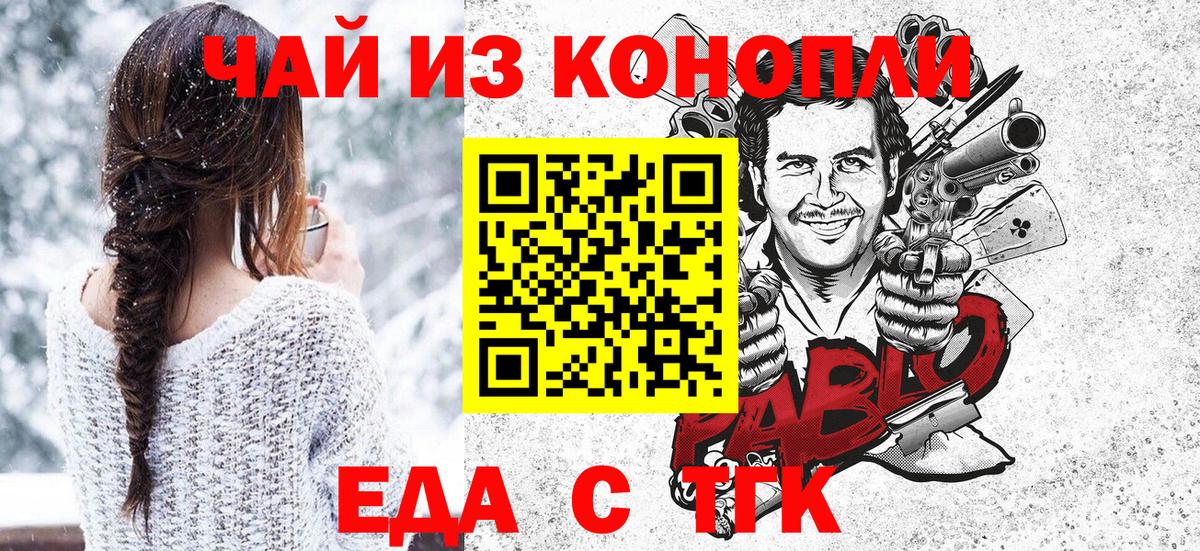 Cannafood конопля  Вход с VPN  Россия 