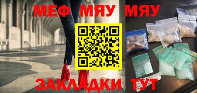 метадон Абакан