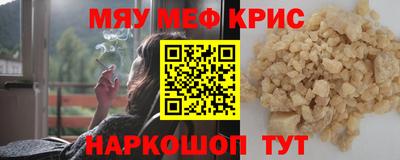 меф VHQ Азнакаево
