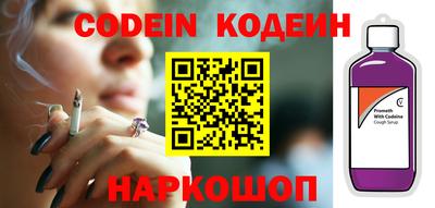 кокаин перу Абинск
