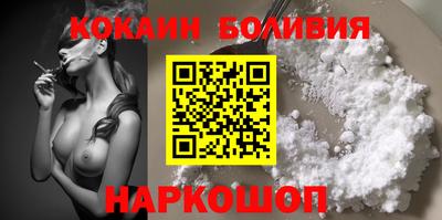 кокаин перу Абинск