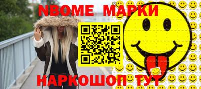 кокаин перу Абинск