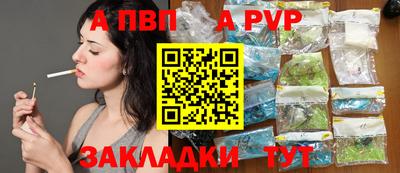 метадон Абакан