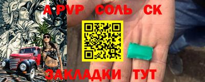 меф VHQ Азнакаево