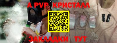 меф VHQ Азнакаево