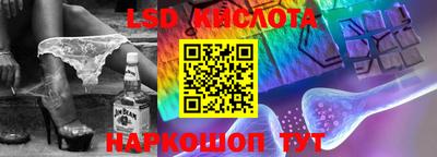 кокаин перу Абинск