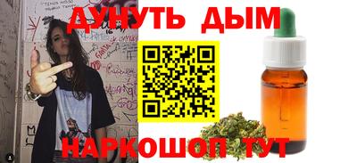кокаин перу Абинск