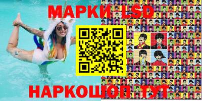 кокаин перу Абинск