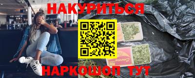 кокаин перу Абинск