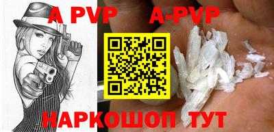 меф VHQ Азнакаево