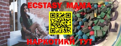 метадон Абакан