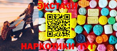 кокаин перу Абинск