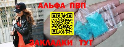 метадон Абакан