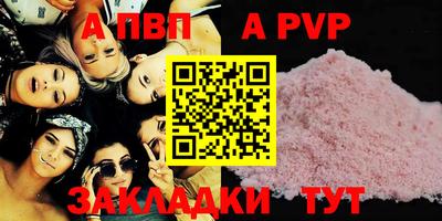 метадон Абакан