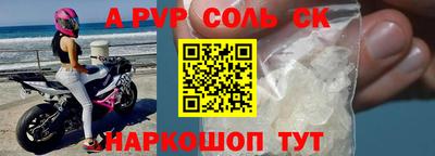 метадон Абакан