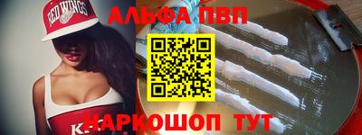 меф VHQ Азнакаево