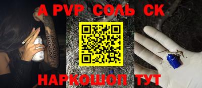 метадон Абакан