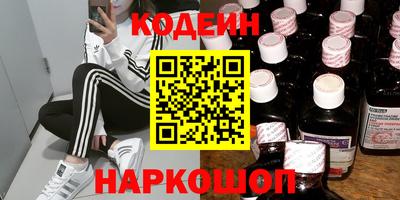 кокаин перу Абинск