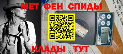 меф VHQ Азнакаево