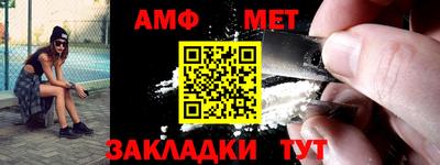 меф VHQ Азнакаево