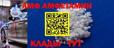 меф VHQ Азнакаево