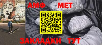 меф VHQ Азнакаево
