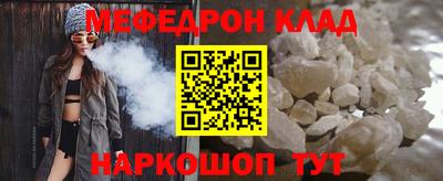 меф VHQ Азнакаево