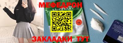меф VHQ Азнакаево