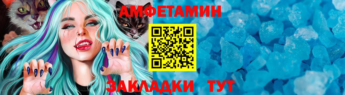 МЕТАМФЕТАМИН винт  Вход с VPN  Россия 