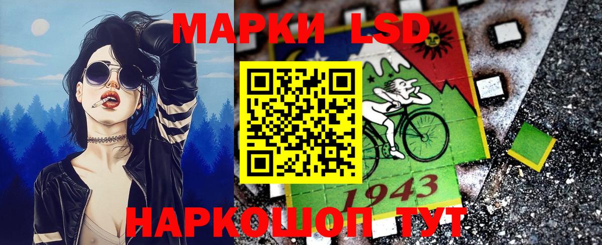 Марки N-bome 1500мкг  Вход с VPN  Марки 25I-NBOMe  Россия 