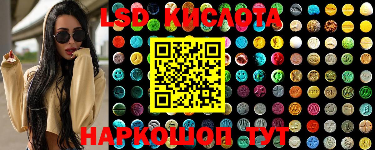 Наркотические марки 1500мкг Россия