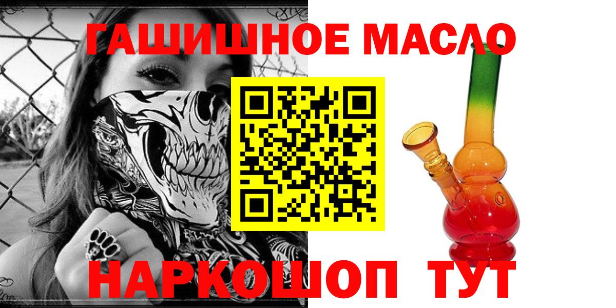 ТГК вейп с тгк Россия